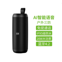 十度 P8无线蓝牙音箱重低音炮手机户外三防音响车载电脑便携式家用 经典黑 单个装