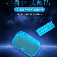 十度 SD-P1 蓝牙音箱 单个装