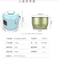 [苏宁自营] 山水 BMB-20AH 350W 2.0L电饭煲(个)