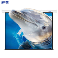 宏燕84英寸4:3 玻珠电动幕布 商务会议办公投影幕 高清家用投影幕 投影机幕布 投影仪幕布