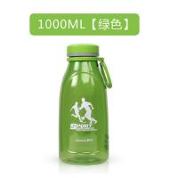 茶花(CHAHUA) 3817 1000ML 润巧运动杯 塑料杯(计价单位:个)