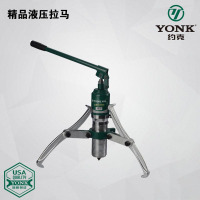 约克 精品液压拉马 10T/913010