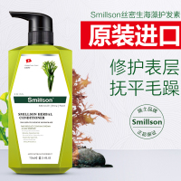 宝洁 丝密生系列 720ml 海藻柔顺 深层滋养 护发素 (计价单位:瓶)