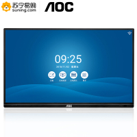 AOC 55英寸 55T11K 4K智能会议平板 触摸屏 电子白板 教学触摸一体机 商用广告机