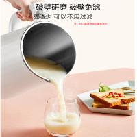 [苏宁自营]九阳DJ13R-G5 1.3L豆浆机(个)