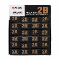 晨光文具橡皮擦学生小号黑色学生文具2B橡皮 72/盒
