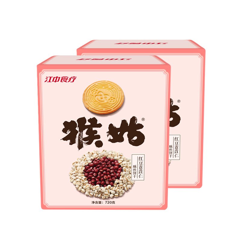 江中食疗江中猴姑米稀900g(450g*2)冲调米糊燕麦片(30袋)30天装