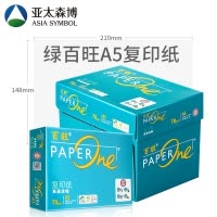 百旺(PaperOne) 绿百旺 70g A5 10包装 复印纸 500页/包