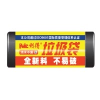 利得中号垃圾袋45cm*50cm*20只单卷装坚韧耐用