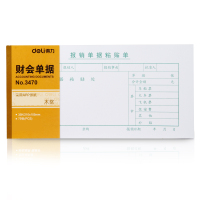 得力(deli) 3470 报销单据粘贴单 35K 75张 XHJ 单本装