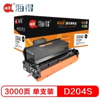 Ait海得 MLT-D204S粉盒 专业版 AIT-D204S 适用三星M3375HD M3325ND M3825D