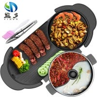 益多 双控烤涮一体锅多功能煎炒蒸煮涮 韩式家用无烟不粘电火锅 可分离鸳鸯锅GM-8003
