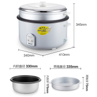 荣事达 RZ-100B电饭锅10升 bd