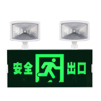 消防应急灯 标志灯充电安全出口指示灯LED照明双头灯一体楼层应急疏散灯 安全出口(过消防)