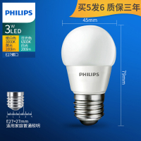 飞利浦(PHILIPS)led灯泡 E27螺口小球泡 家用节能灯泡 3W 日光色(白光)865 6500K