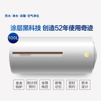 浩泽CEWH-100R1 金圭内胆 电热水器 100L ao史密斯