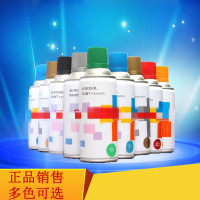 自喷漆自动手摇喷漆汽车摩托自行车改装喷漆涂鸦喷漆 中黄色