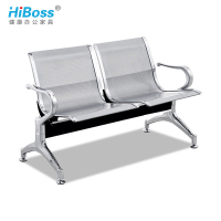 HiBoss机场椅排椅两人位等候椅公共椅长椅