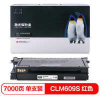 欣格CLTK609S硒鼓NTCS609FSM红色适用三星CLP770770ND775ND打印机