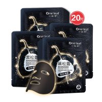 一叶子(one leaf) 黑松露营润亮颜面膜25ml*20片 以黑养白 保湿补水面贴膜 通用