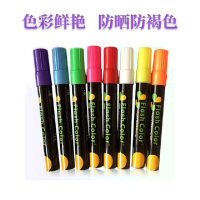 银新 可擦荧光笔 玻璃彩笔 单只装