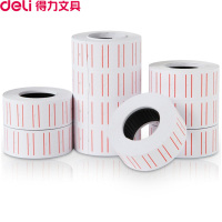得力(deli)3210标价纸白色10卷筒 2筒
