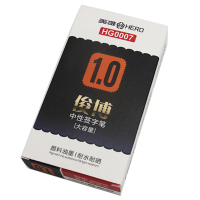 英雄 12支/盒 1mm 黑色 中性笔HG0007 (单位:盒)