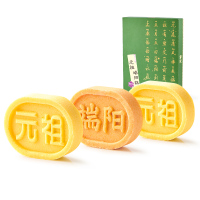 元祖盒装蛋糕