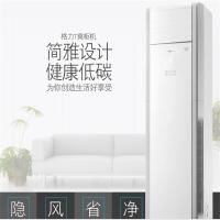 格力空调 KFR-50LW/(50532)Aa-3 安装辅材全包