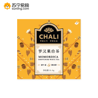 茶里 防暑降温系列-罗汉果白茶 21g(3g*7)/盒 *3盒 d
