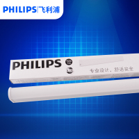 飞利浦LED灯管T5一体化支架日光灯荧光灯管线槽灯节能省电节能灯管支架灯 0.9米9.6W(送连接线) 日光色(白光)