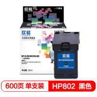 欣格HP802系列带头墨盒NPHR00802XLBK适用HP1000101010501510TB黑色