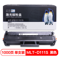 欣格MLTD111S硒鼓NTPS111CS适用三星2020WML2070FWSLM2071打印机