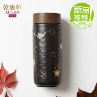 乾唐軒 大丰收随身杯