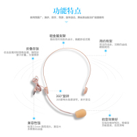 十度 SD-S3 肤色麦克风 单个装