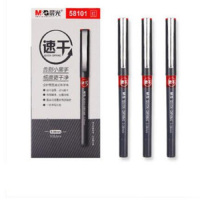 晨光速干58101大容量中性笔0.38针管记账财务细签字笔/12支 红色 NHZS