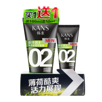 韩束(Kans)男士净透酷爽洁面膏(洁面膏100ml+赠洁面膏50ml) 清爽洁面水油平衡男士护肤