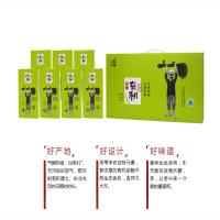 名物 有机杂粮 精选A