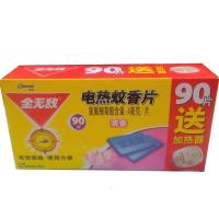 全无敌(qwd)电热蚊香片 清香型90片送加热器有效驱蚊
