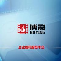 博影电影券 票务通 此券类别F类 100元/3张 电影票套票(起订2500套)