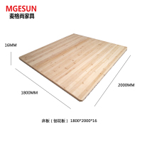 麦格尚 定制床板(刨花板) 1800*2000*16mm