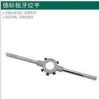 约克 德标板牙绞手 M12- 14 312354