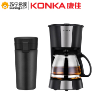康佳 KGKF-529 咖啡语茶套装 咖啡机 水杯(T)