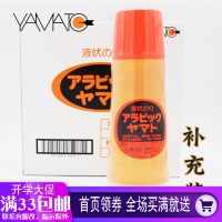 日本斑马(ZEBRA)大和胶水大容量补充装NA-960黄胶微香 400m