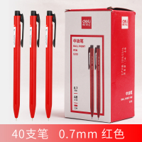 得力S310圆珠笔中油笔黑红蓝色笔芯油笔按动原子笔 40支装