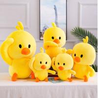 J新款网红抖音小黄鸭公仔鸭子黄 20cm乐好