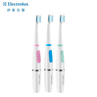 伊莱克斯(ELECTROLUX) 声波电动牙刷洁面健齿护理套装 EMC-03L