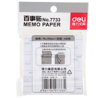 得力(deli) 7733 百事贴76*76mm 淡黄（单位：包）