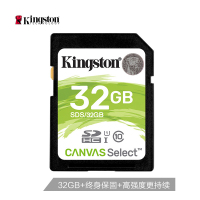 金士顿(Kingston) SDCS/32GBSP TF(Micro SD) 高速行车记录仪存储卡 (计价单位:个)