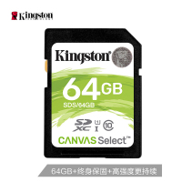 金士顿(Kingston) SDCS/64GBSP TF(Micro SD) 高速行车记录仪存储卡 (计价单位:个)